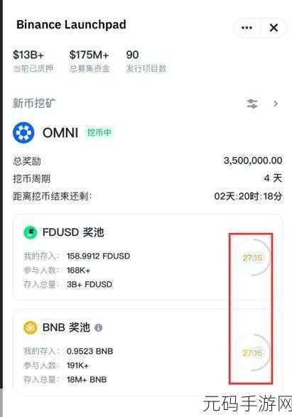 手机挖矿一天能赚2000元:1. 手机挖矿:一天轻松赚取2000元的秘密
