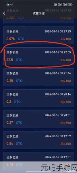手机挖矿一天能赚2000元:1. 手机挖矿:一天轻松赚取2000元的秘密