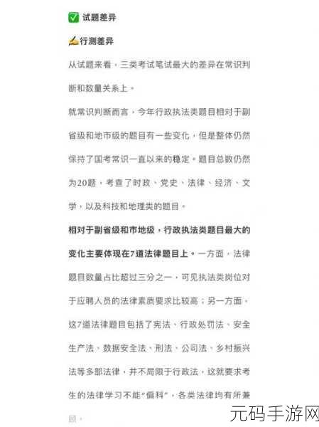 17c一起槽国卢：当然可以！以下是一些基于“17c一起槽国卢”的扩展标题建议：