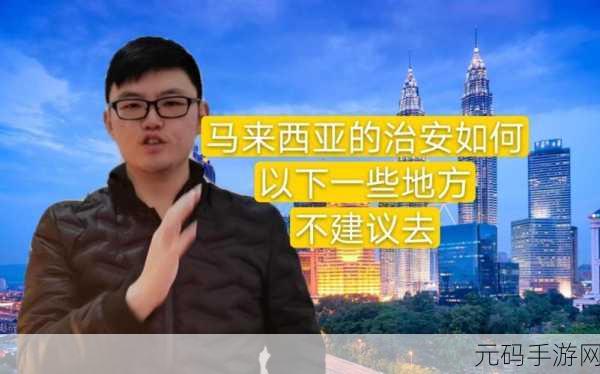 17c一起槽国卢：当然可以！以下是一些基于“17c一起槽国卢”的扩展标题建议：