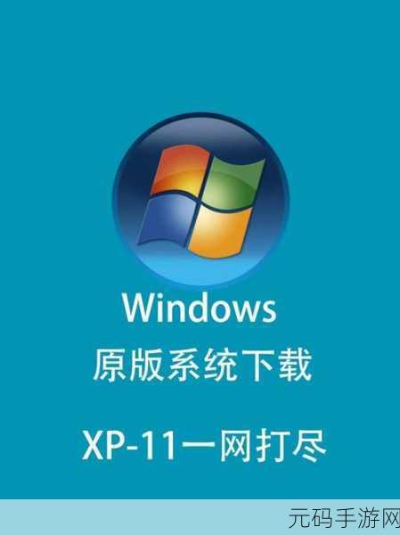 中国高清windows在线优势:1. 中国高清Windows在线服务:开启视听新体验