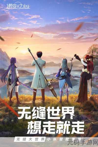 林中之门手游新资讯,极简黑白画风角色扮演游戏震撼发布