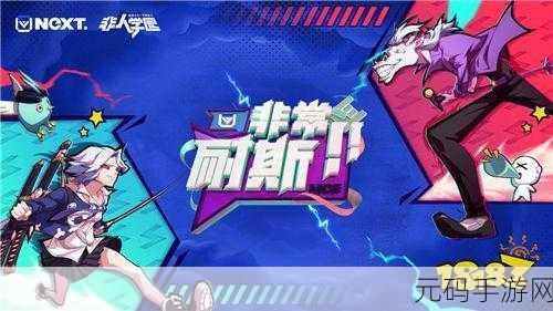 球球螺旋上升安卓版全新上线,趣味性十足的休闲游戏引领风潮