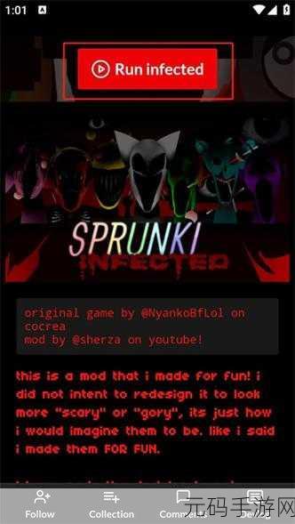 节奏盒子Sprunki截断版免费下载,最新版音乐创作游戏燃爆手游界