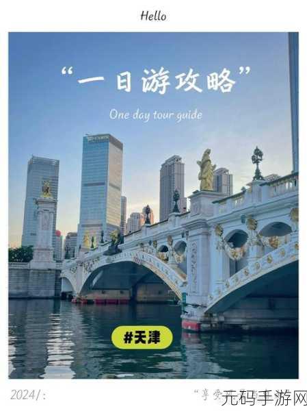 国精品一区:1. 打造国精品一区,提升城市文化魅力