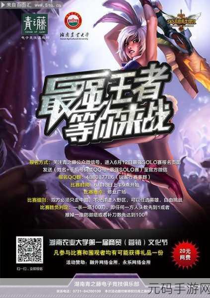 围攻SiegeUp游戏中文版震撼发布,像素策略新体验等你来战