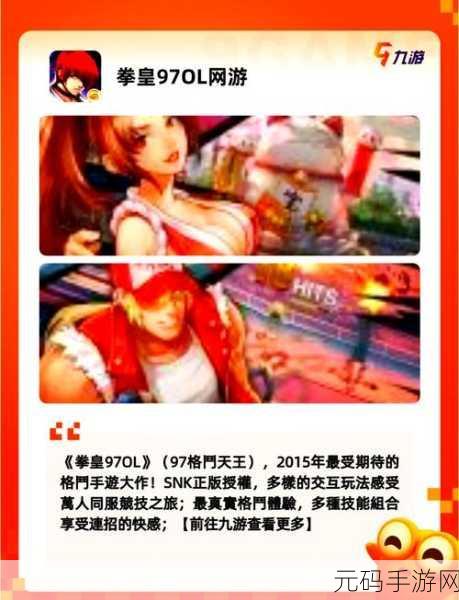 拳击对决游戏安卓版震撼发布,冒险格斗新体验等你来战