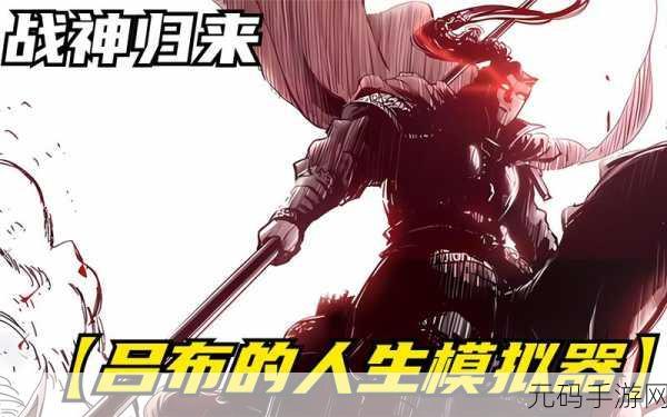 牛仔人生模拟器,西部风情下的动作冒险新篇章