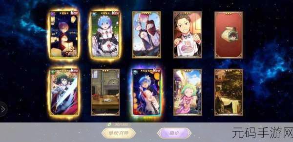 魔物卡牌手游新版本震撼发布,二次元画风与策略玩法再升级