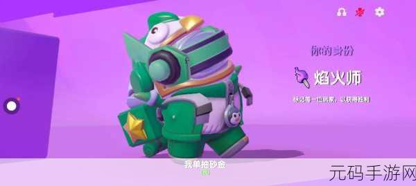 宇宙魔方狼人杀密室手游,全新太空杀体验震撼来袭