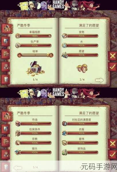 家园7安卓版震撼上线,经营模拟新体验等你来探索