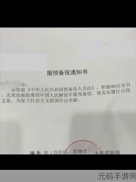 老兵召回最新消息通知:1. 老兵召回政策最新动态解读与分析