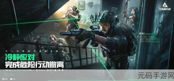 经典IP再现,杀手47行动手游震撼来袭