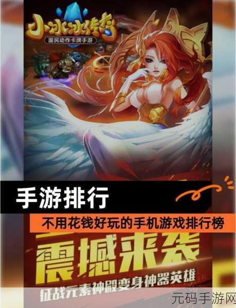 整蛊大姐姐手游新发布,乐趣无穷的解谜新体验等你来探索