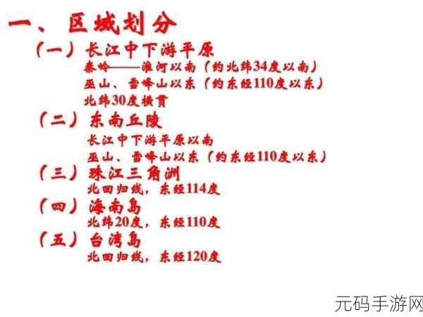 一线产区和二线:1. 一线产区的优势与二线市场的发展潜力