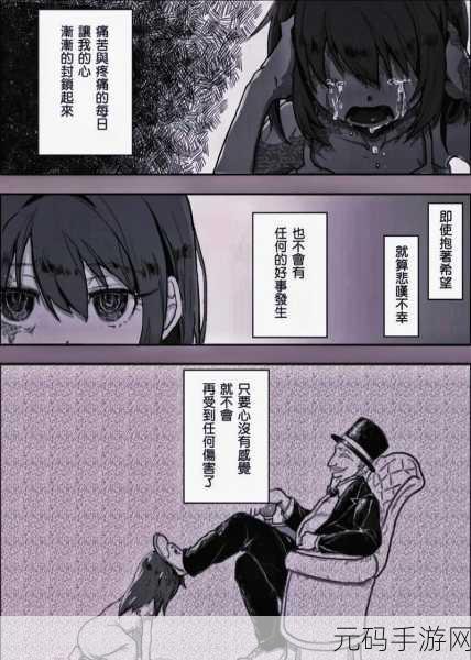 希露薇の繁殖计划游戏:当然可以!以下是一些基于《希露薇の繁殖计划》游戏的扩展标题建议: