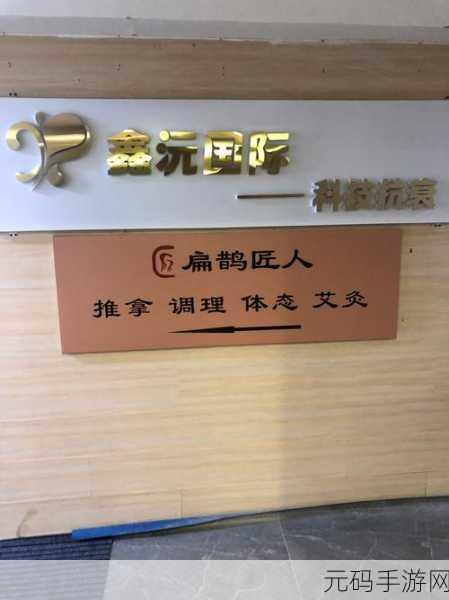 99国精产品一二三区右手影院:当然可以,这里有一些基于“99国精产品一二三区右手影院”的新标题建议,均不少于10个字: