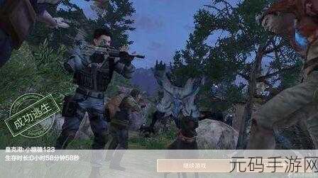 像素风休闲逃生新游无人岛逃生震撼发布,探索未知岛屿的冒险之旅