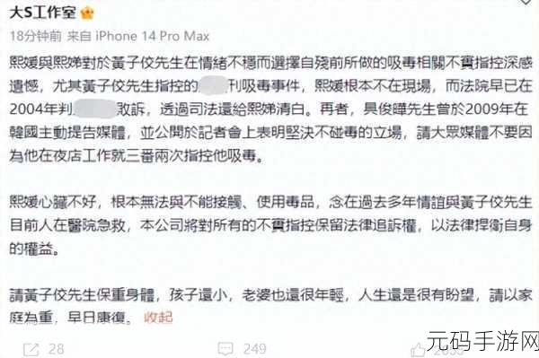 黑料社区爆料：1. 黑料社区最新爆料揭示娱乐圈隐藏秘密