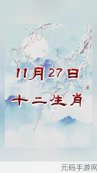 巧取三六和九数是什么生肖：巧取三六九，揭示生肖奥秘与运势分析