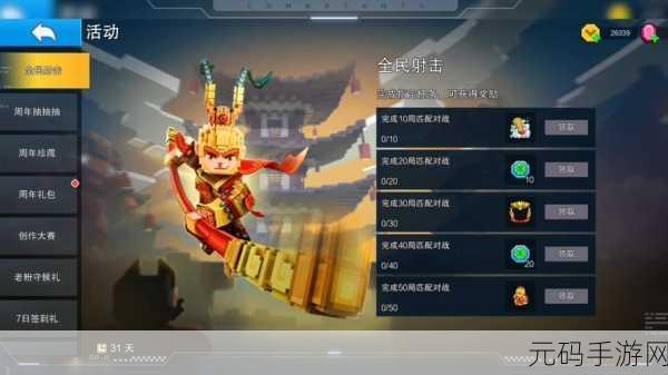 像素射击战场求生手游,全新版本震撼上线,挑战与刺激再升级