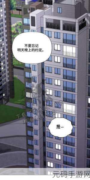羞羞羞漫画:当然可以,以下是一些根据“羞羞羞”漫画风格拓展出的新