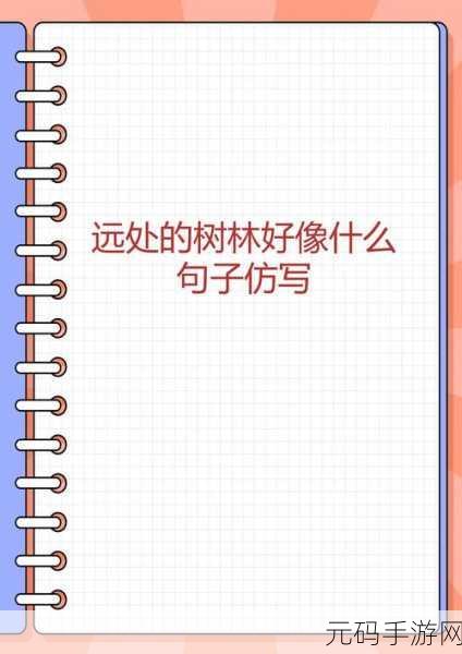 不能看的网站:当然可以!以下是一些可能的标题,灵感来源于不能访问的网站: