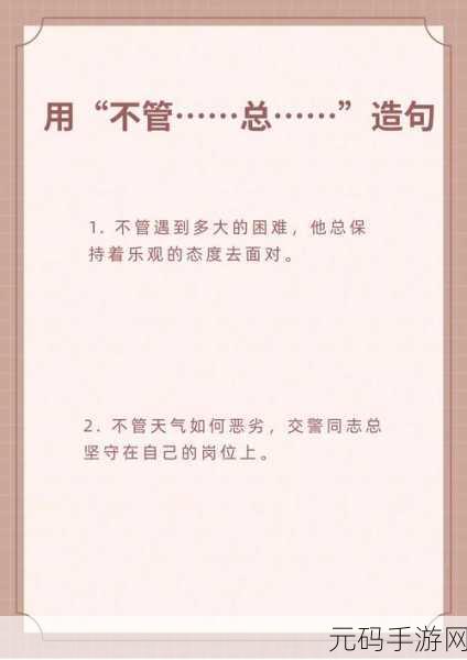 不能看的网站:当然可以!以下是一些可能的标题,灵感来源于不能访问的网站: