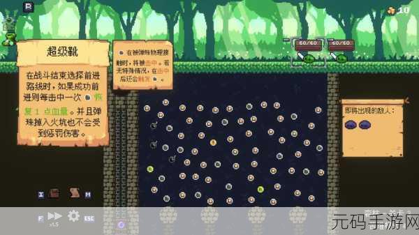 哥布林弹球,精致像素风角色扮演手游新体验