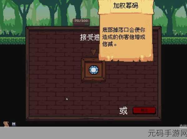 哥布林弹球,精致像素风角色扮演手游新体验