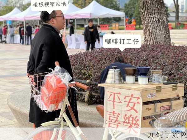 叔叔的成品店打工日记免费阅读:1. 从店员到创业者:叔叔的打工故事