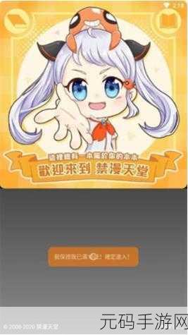 jmcomicron1.7.2:当然可以!以下是一些基于“jmcomicron1.7.2”的新标题建议,每个标题至少10个字: