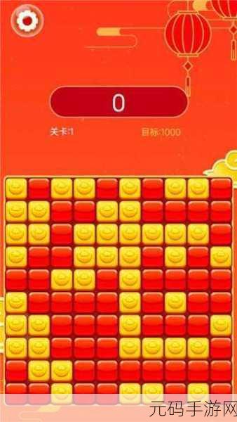 王牌乐消消红包版正版全新版本震撼发布,趣味消除挑战再升级!