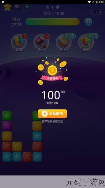 王牌乐消消红包版正版全新版本震撼发布,趣味消除挑战再升级!