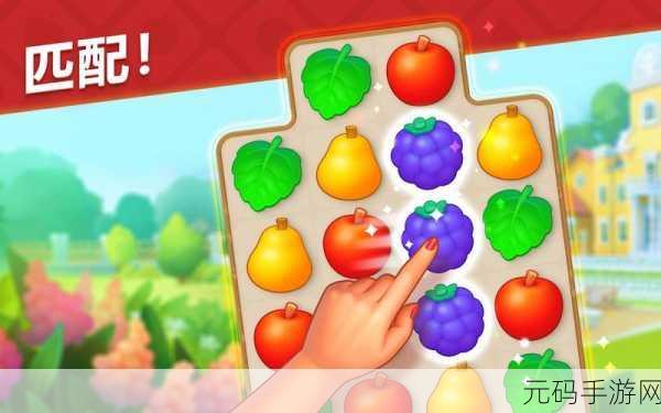 Gardenscapes安卓版重大版本更新,经典三消闯关游戏再添新彩