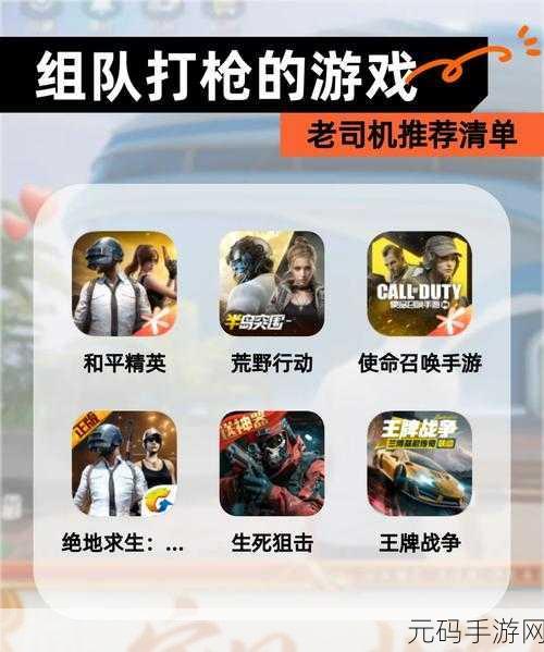钥匙战役,生存射击游戏全新版本震撼发布,带来极致射击体验