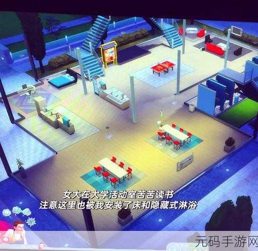 模拟人生4畅玩版7.08.2319.4102版本盛大更新,生活模拟新体验等你来探索