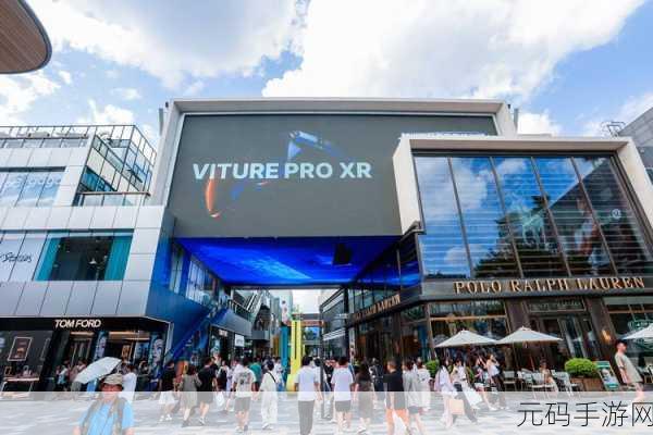 VITURE Pro:1. "探索VITURE Pro:增强现实与虚拟技术的完美结合