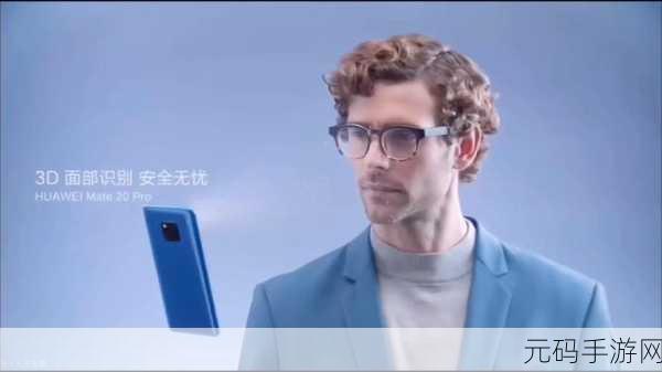 亚洲无mate20pro麻豆：1. 探索亚洲无Mate20 Pro的创新科技与魅力
