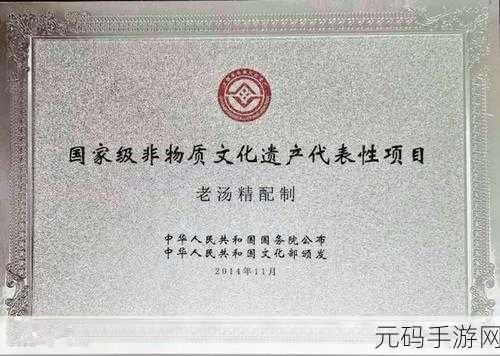 国精产品一品二品国精破解：1. 探寻国精产品的独特魅力与市场潜力