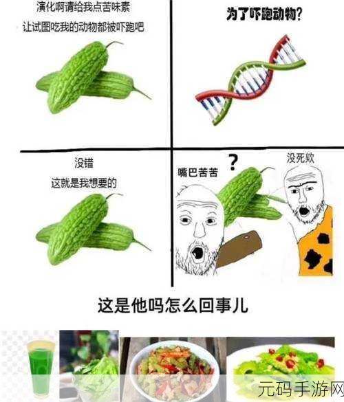 哈基米:当然可以,以下是一些基于哈基米的拓展标题建议: