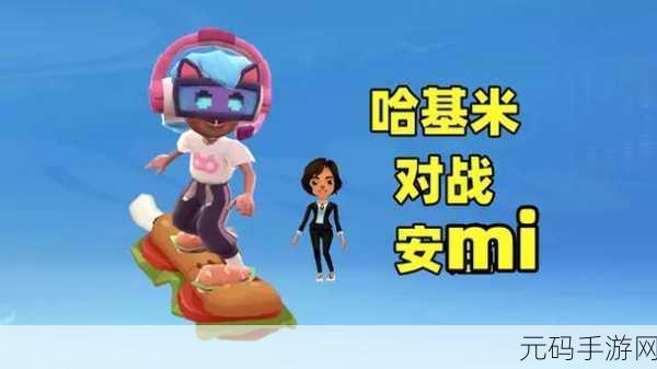 哈基米:当然可以,以下是一些基于哈基米的拓展标题建议: