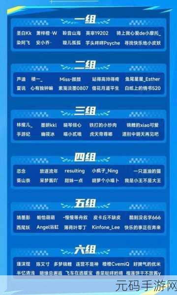 救世主帮派，跑酷与角色扮演的激情碰撞，全新手游资讯速递