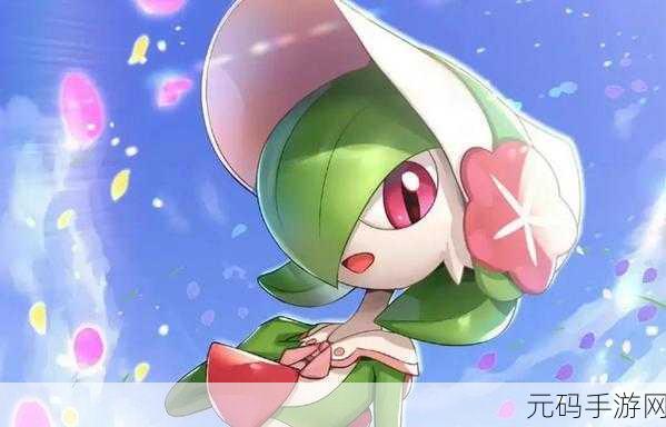 精灵宝可梦狂桶沙奈朵的游戏:精灵宝可梦狂桶沙奈朵:幻境之旅与时空探秘