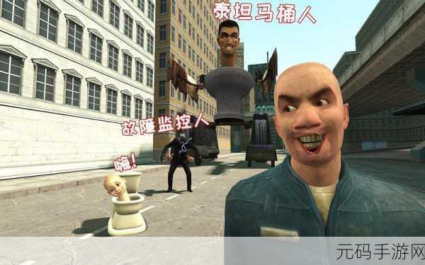 马桶人格斗对决,全新动作战斗闯关游戏震撼上线