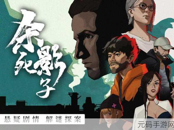 手游资讯,热门推理游戏谁是大卧底手机版震撼发布