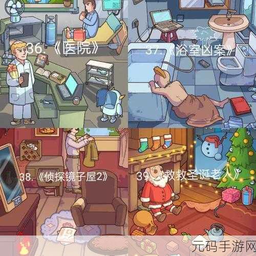 无厘头脑洞大挑战新游戏发布,解锁休闲益智新体验