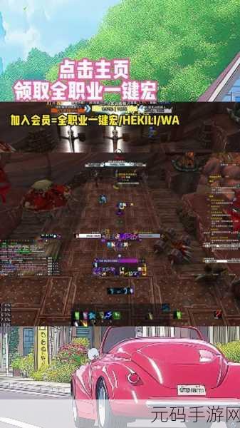 魔兽世界提高帧数:1. 《魔兽世界:提升帧数的终极指南