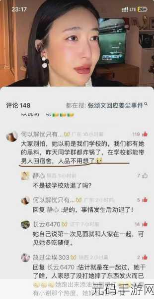 黑料曝光网:1. "黑料曝光网揭秘:那些不为人知的真相!