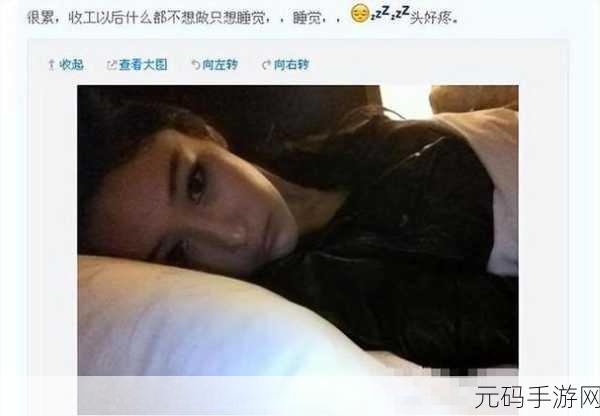 黑料曝光网:1. "黑料曝光网揭秘:那些不为人知的真相!